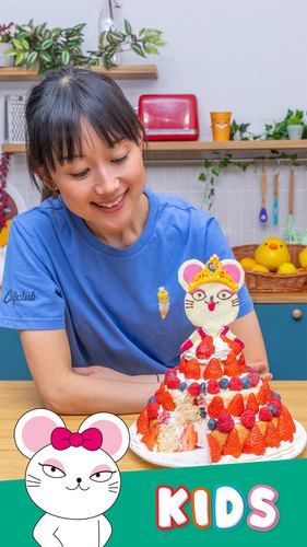 Lola's Strawberry Cake