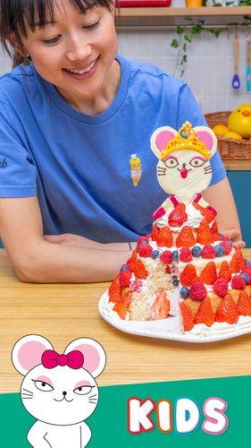 Le défilé du fraisier